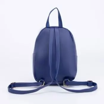 Рюкзак детский, отдел на молнии, наружный карман, цвет тёмно-синий