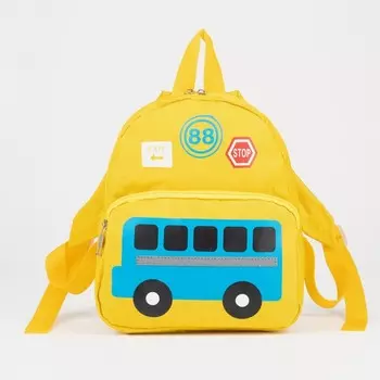 Рюкзак детский, отдел на молнии, наружный карман, цвет жёлтый