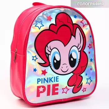 Рюкзак детский для девочки, на молнии, 231033 см «Пони», My Little Pony