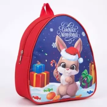 Рюкзак детский новогодний «Сладких мгновений», 232010 см