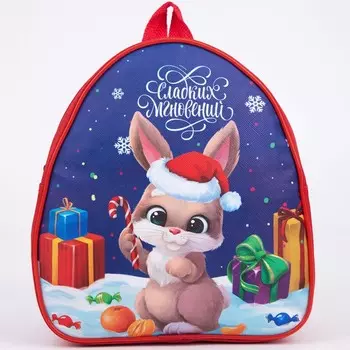 Рюкзак детский новогодний «Сладких мгновений», 232010 см