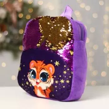 Рюкзак детский «Тигр со звёздочками», 28х24 см