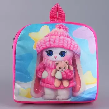 Рюкзак детский «Зайчик в шапке», 2424 см