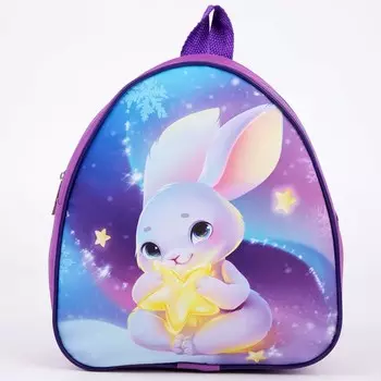 Рюкзак детский «Зайка со звёздочкой»