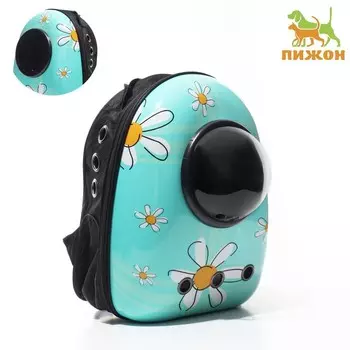 Рюкзак для переноски кошек и собак «Ромашка», с окном, 322644 см
