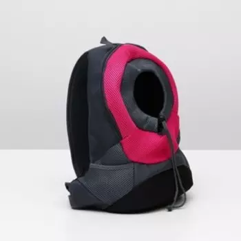 Рюкзак для переноски кошек и собак с креплением на талию, розовый, 31 х 15 х 39 см