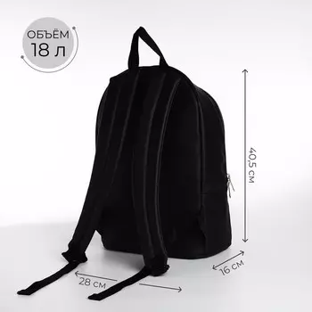 Рюкзак городской TEXTURA на молнии, с карманом, размер 281539 см, чёрный