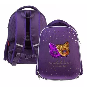 Рюкзак каркасный Hatber Ergonomic light «Разгадай меня», 382917 см, фиолетовый, NRk_85010