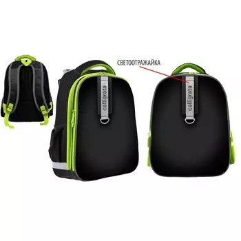 Рюкзак каркасный школьный, 39 х 30 х 14 см, Calligrata "Классика"