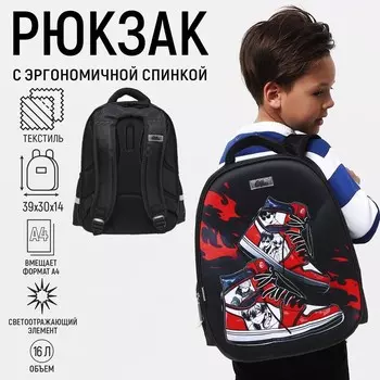 Рюкзак школьный, каркасный, 393014 см «Кроссовки»