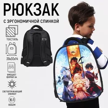 Рюкзак школьный, каркасный, 393014 см «Мир аниме»