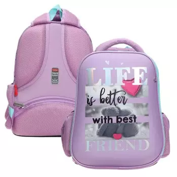 Рюкзак каркасный Hatber Ergonomic light "Лучшие друзья", 38 х 29 х 15 см, сиреневый