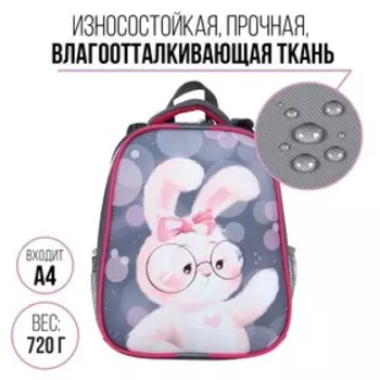 Рюкзак каркасный 38 х 30 х 16 см, эргономичная спинка, Calligrata Probag "Зайчик" (школьный, с ситемой роста)