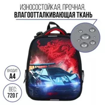 Рюкзак каркасный 38 х 30 х 16 см, эргономичная спинка, Calligrata Probag "Тачка" (школьный, с ситемой роста)