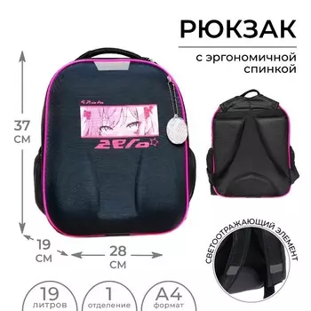 Рюкзак школьный, каркасный, 372819 см «Глаза аниме»