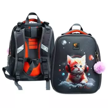 Рюкзак каркасный школьный 38 х 30 х 16 см, эргономичная спинка, Stavia "Марсианский котик", серый