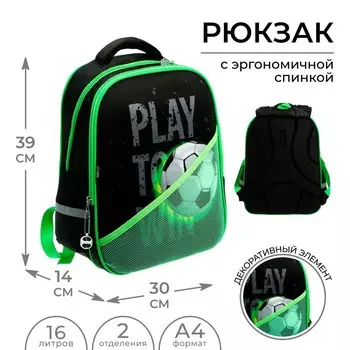 Рюкзак каркасный школьный, 39 х 30 х 14 см, Calligrata "Футбол"