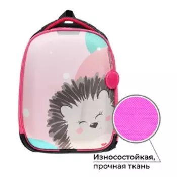 Рюкзак каркасный школьный, 37 х 28 х 19 см, Calligrata К "Ёжик"