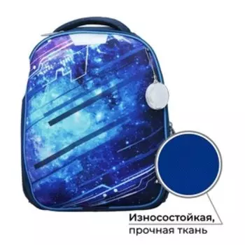 Рюкзак каркасный школьный, 37 х 28 х 19 см, Calligrata К "Крутой космос", синий