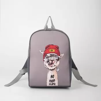 Рюкзак «Лама», 27х14х38, отд на молнии, н/карман, серый