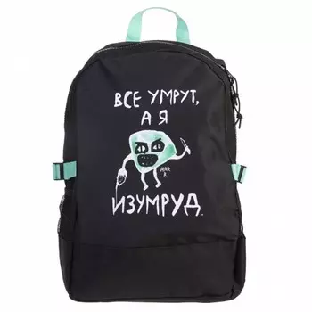 Рюкзак молодежный 44 х 32 х 15 см, Hatber Городской "Лазер Би" чёрный NRk79123