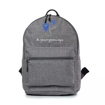 Рюкзак молодежный, цвет серый