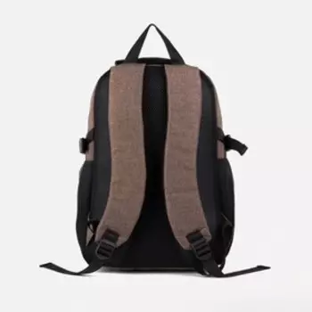 Рюкзак молодёжный из текстиля, 2 отдела на молниях, 3 кармана, цвет коричневый