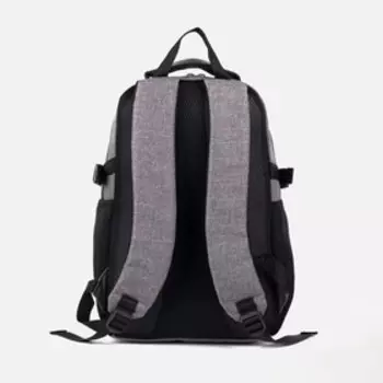 Рюкзак молодёжный из текстиля, 2 отдела на молниях, 3 кармана, цвет серый