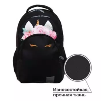Рюкзак молодёжный, 44 х 30 х 17 см, эргономичная спинка, Calligrata Р "Единорожка"