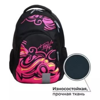 Рюкзак молодёжный, 44 х 30 х 17 см, эргономичная спинка, Calligrata Р "Графити фуксия"