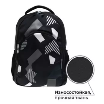 Рюкзак молодёжный, 44 х 30 х 17 см, эргономичная спинка, Calligrata Р "Ромбики"