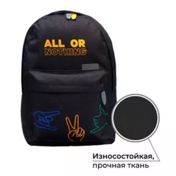 Рюкзак молодёжный, 38 х 28 х 19 см, эргономичная спинка, Calligrata Э "Жесты"