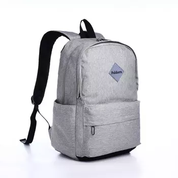 Рюкзак молодёжный из текстиля на молнии, 3 кармана, цвет серый