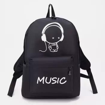 Рюкзак молодёжный на молнии, цвет чёрный