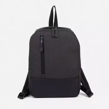 Рюкзак молодёжный, отдел на молнии, наружный карман, цвет чёрный