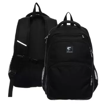 Рюкзак молодёжный, школьный, 443413 см, эргономичная спинка, Stavia «Спутник» чёрный