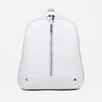 Рюкзак на молнии, 2 наружных кармана, цвет белый