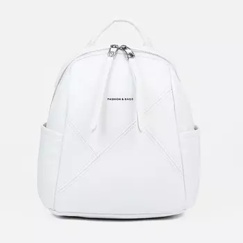 Рюкзак на молнии, 3 наружных кармана, цвет белый