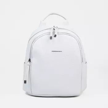 Рюкзак на молнии, 3 наружных кармана, цвет белый