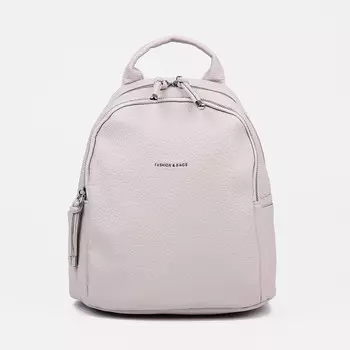 Рюкзак на молнии, 3 наружных кармана, цвет серый