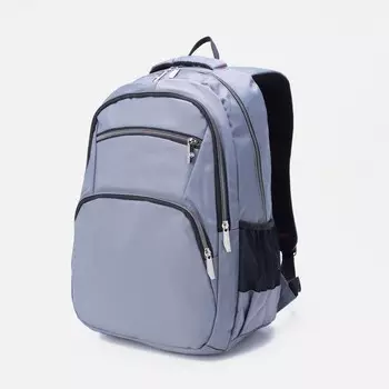 Рюкзак на молнии, 4 наружных кармана, цвет серый