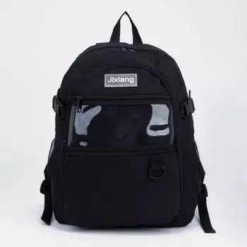 Рюкзак на молнии, 5 наружных карманов, цвет чёрный