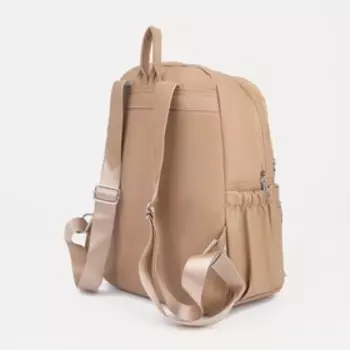 Рюкзак женский из искусственной кожи на молнии, цвет бежевый