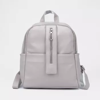 Рюкзак на молнии, цвет бежевый