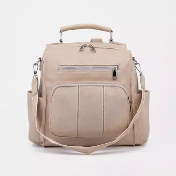 Рюкзак на молнии, цвет бежевый