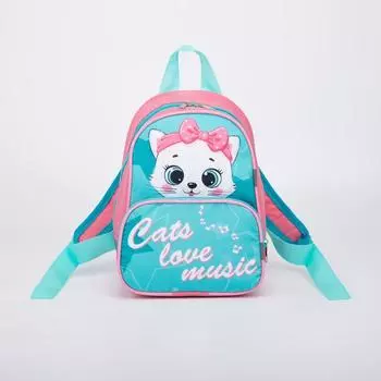 Рюкзак на молнии, цвет бирюзовый