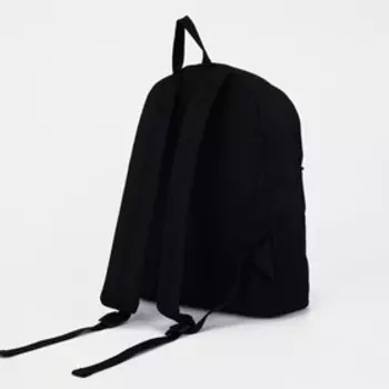 Рюкзак на молнии, цвет черный