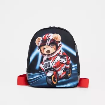 Рюкзак детский на молнии, светоотражающая полоса, цвет чёрный