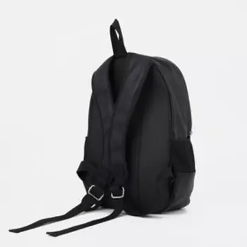 Рюкзак на молнии, цвет чёрный