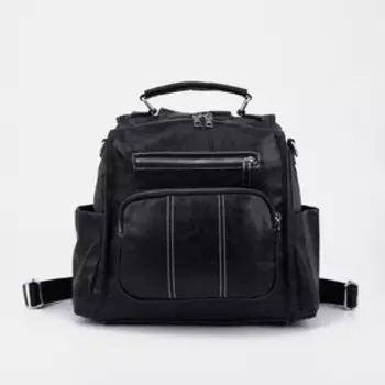 Рюкзак на молнии, цвет чёрный